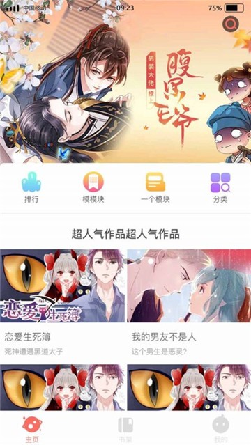 51动漫官网官方进入版本下载51动漫官网官方进入及版本下载指南