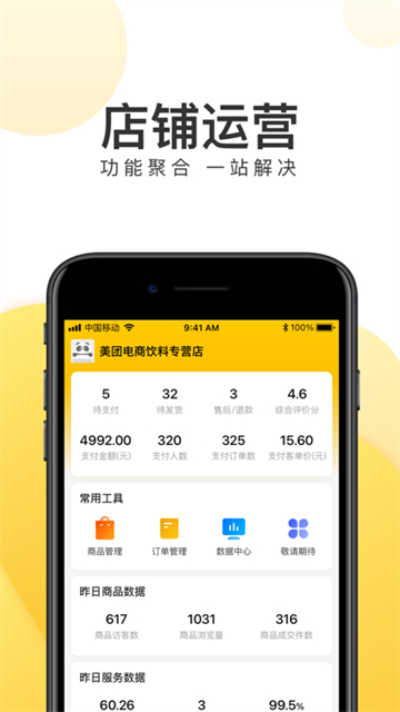 芭乐视视频app官网下载ios芭乐视频在线观看与下载IOS版体验指南-第2张图片