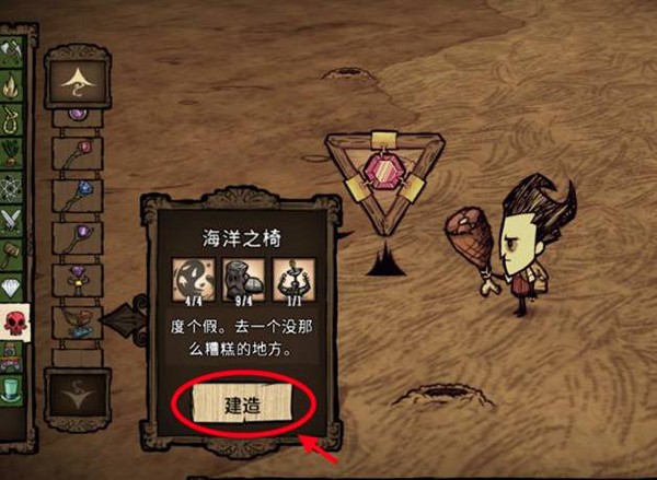 饥荒人物mod下载手机版饥荒人物MOD，探索与创造的新天地-第2张图片