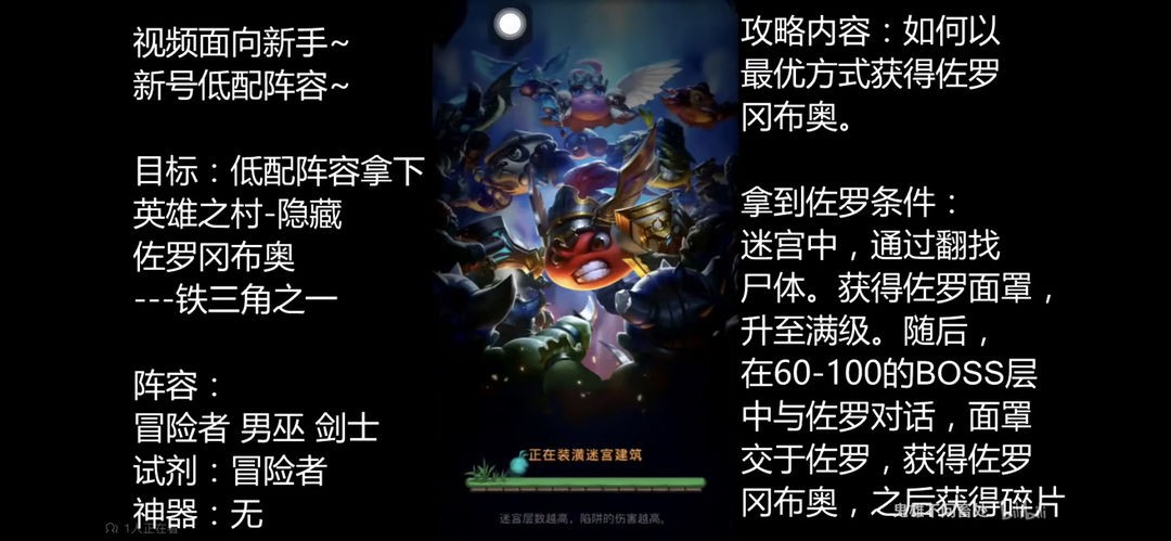 不思议迷宫驯兽师试炼驯兽师试炼，不思议迷宫的奇幻之旅