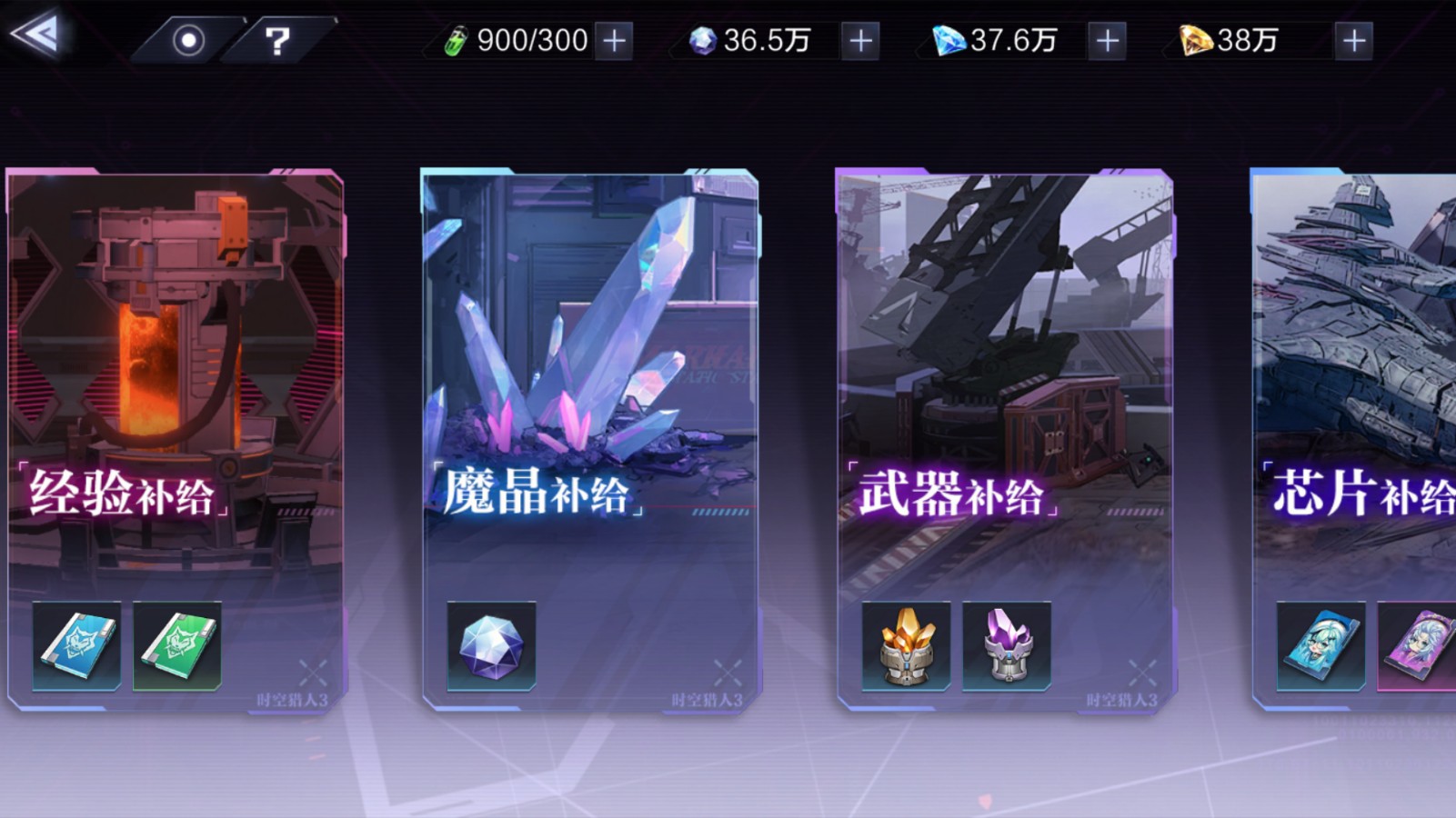时空猎人猫女拿的什么武器时空猎人猫女的神秘传说