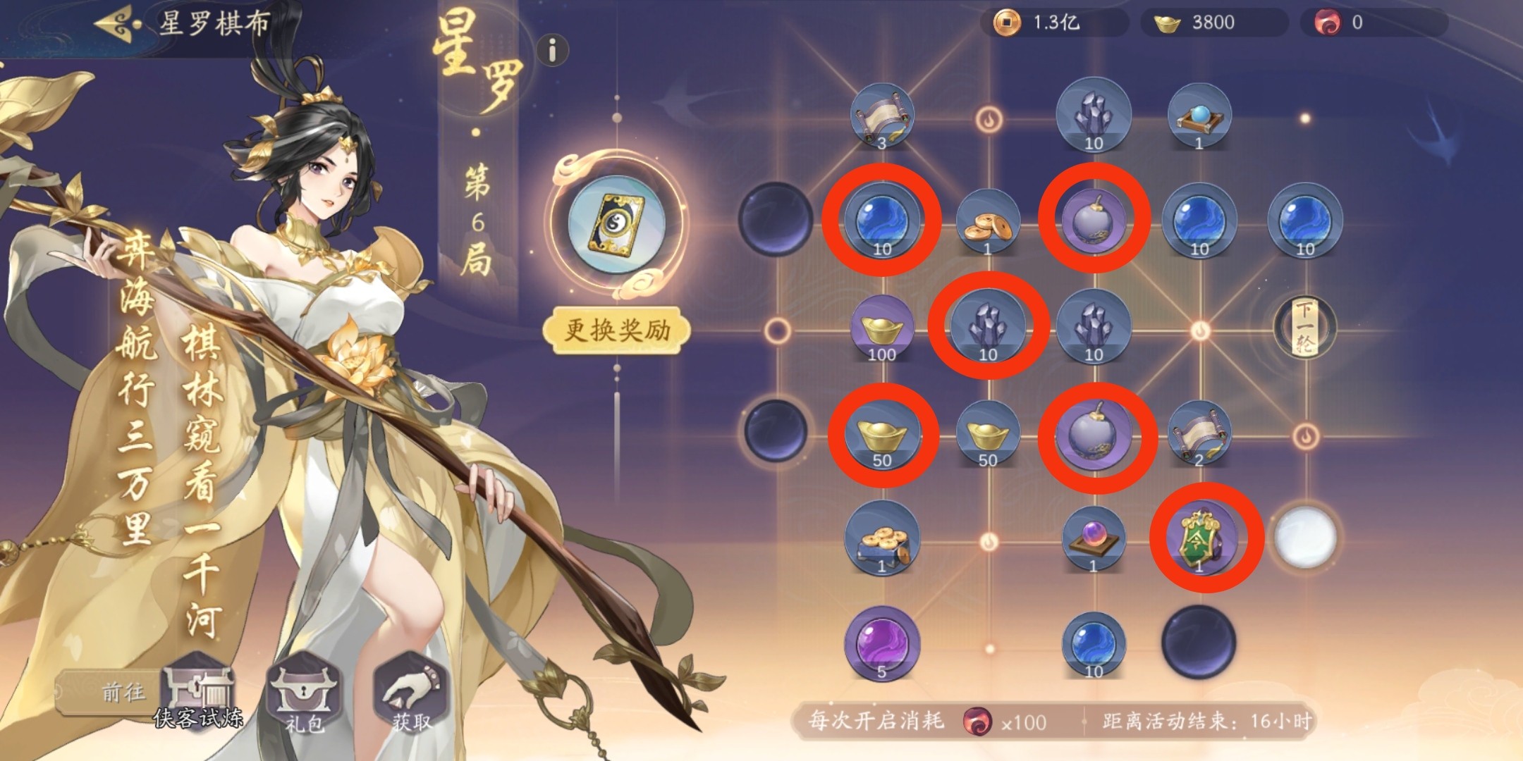 武林闲侠兑换码武林闲侠兑换码，解锁游戏新体验的秘密钥匙