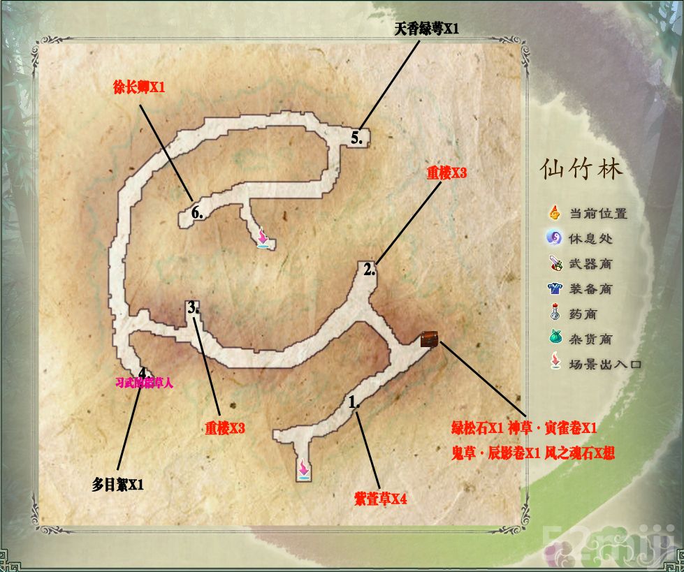 仙剑5幻木小径雕像的神秘之旅-第1张图片