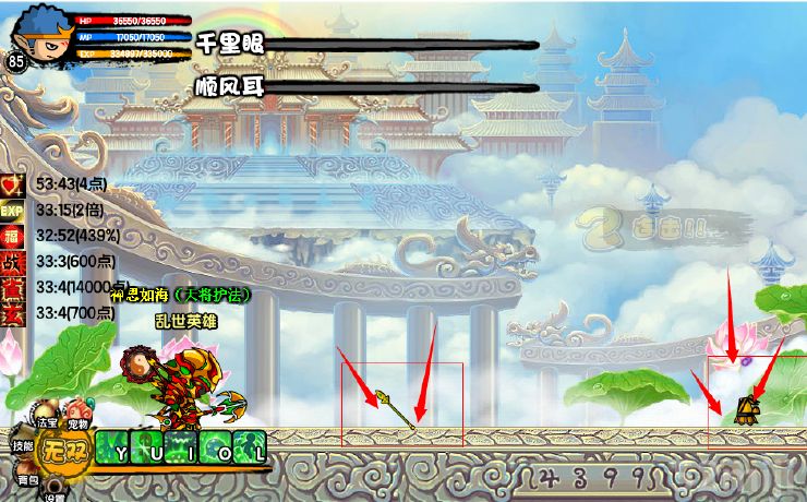 探索造梦西游3水下迷宫的神秘之处
