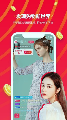 探索妖精直播APP最新版下载，开启你的直播新世界
