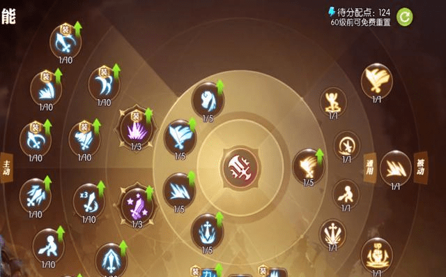 龙之谷魔导怎么玩龙之谷魔导PK加点策略详解
