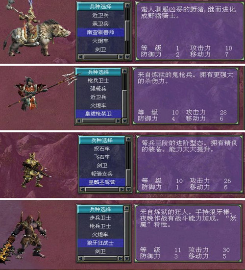 三国群英传7全攻略三国群英传7全攻略，从新手到高手的进阶之路-第2张图片