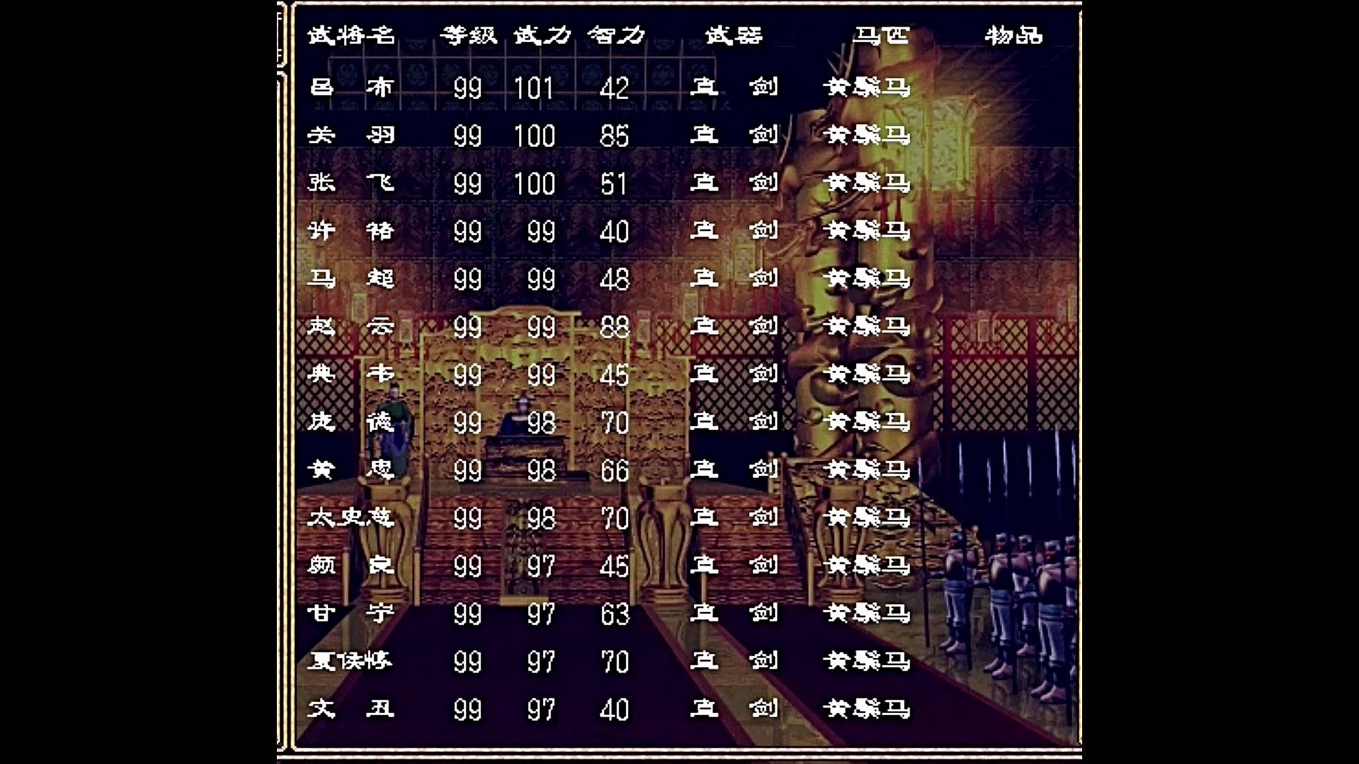 三国群英传，英雄崛起与历史交织