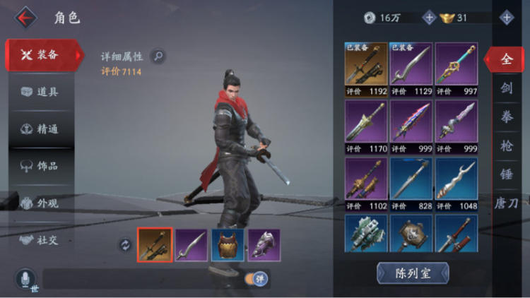 流星蝴蝶剑连招，剑术之美的深度探索-第3张图片