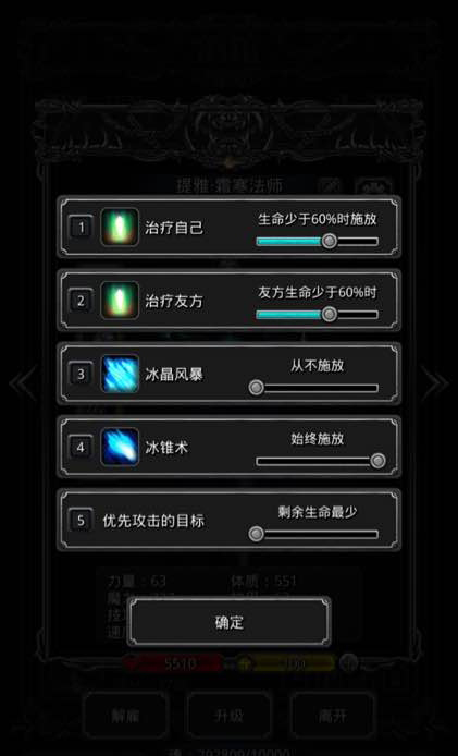 地下城堡2任务攻略地下城堡2任务，迷雾中的冒险之旅-第2张图片