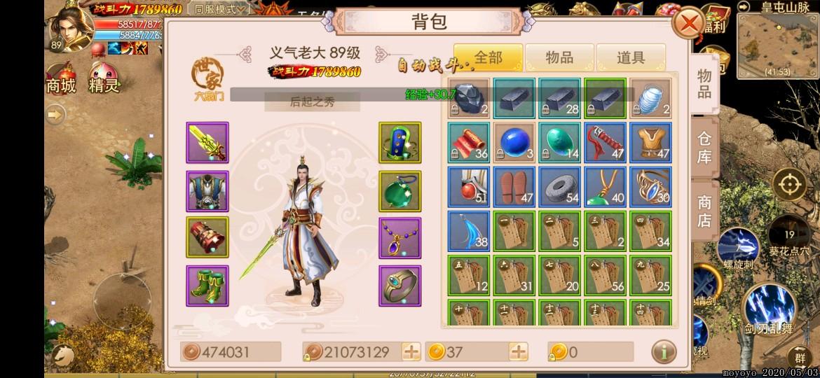 大掌门叶孤城大掌门叶孤城的传奇人生