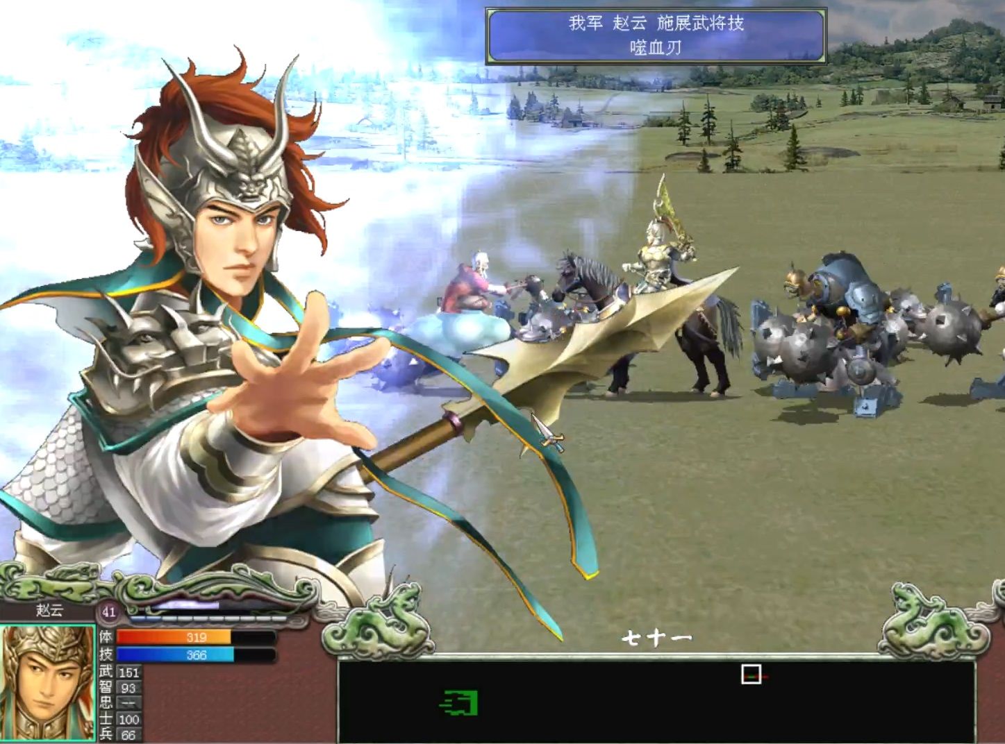 三国群英传7霸王再临攻略三国群英传7，霸王再临——英雄的荣耀与挑战