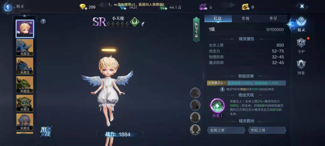 全民奇迹2战盟全民奇迹2战盟，团结的力量与游戏的魅力