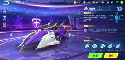 qq飞车官方下载QQ飞车官方下载，极速驰骋的赛车之旅-第2张图片