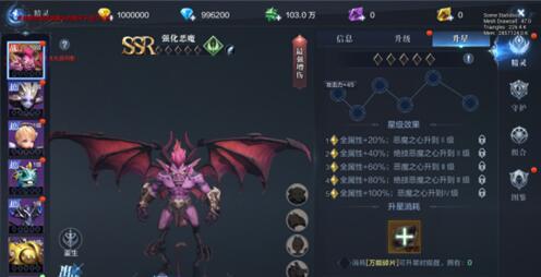 奇迹战士加点攻略-第3张图片