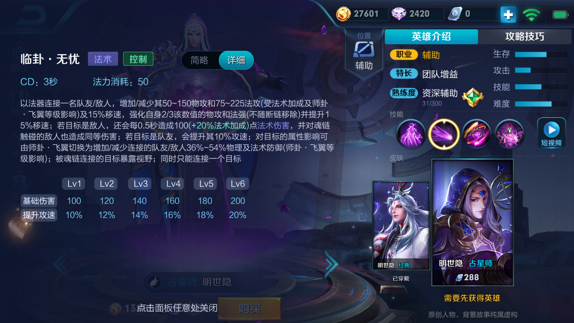 明世隐双链bug怎么弄明世隐双链bug解析与处理策略-第2张图片