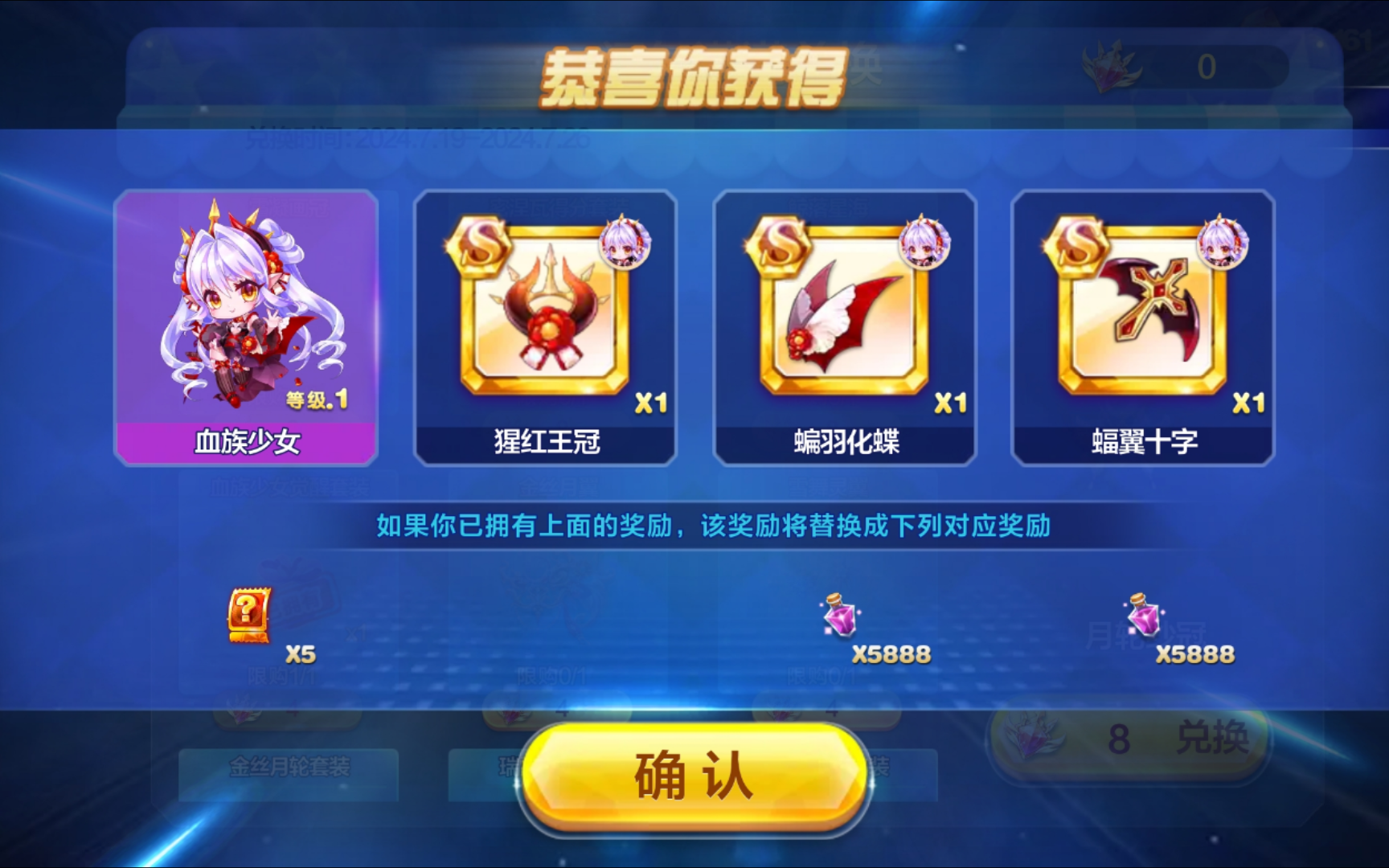 天天跑酷，钻石的魅力与策略-第2张图片