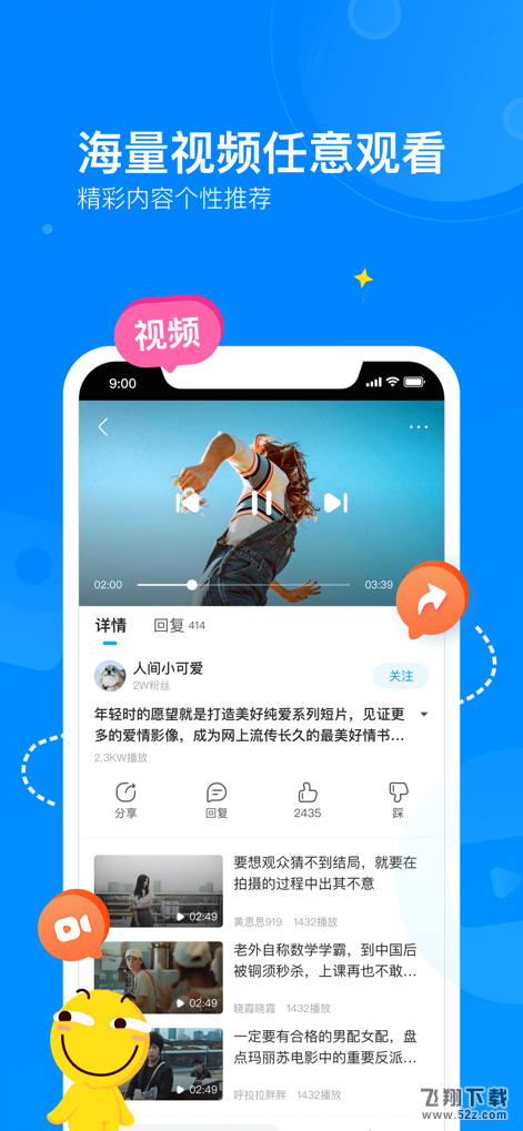 轻量版ios官网入口ios下载安装探索亚洲视频的魅力，久久不息的视觉盛宴