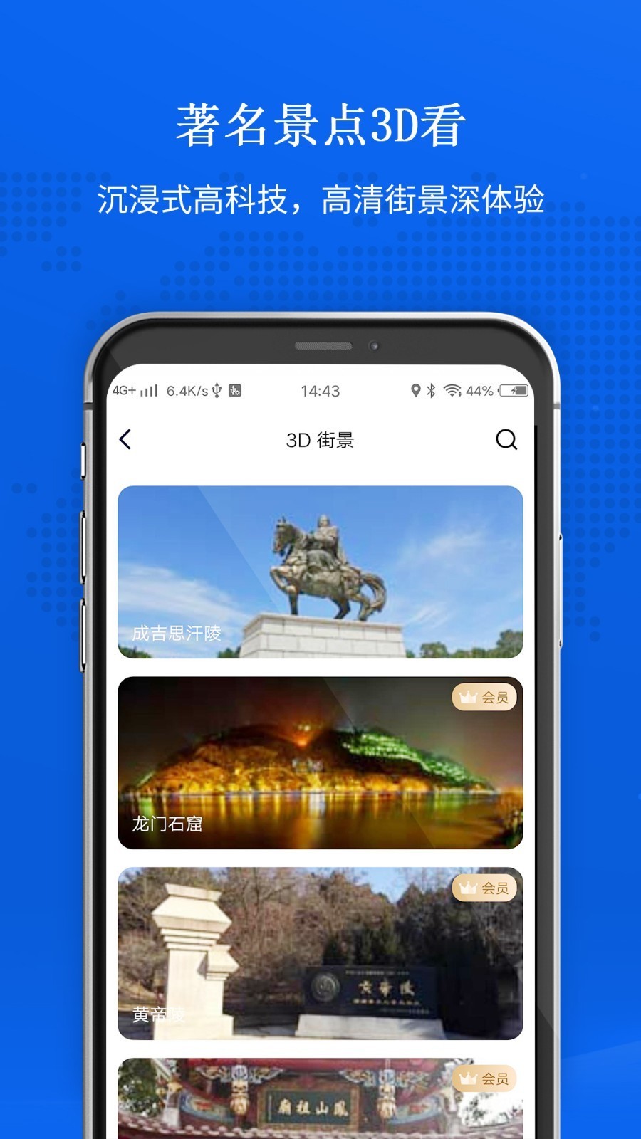 搜狗卫星地图高清搜狗卫星地图，探索未知的奇妙之旅-第1张图片