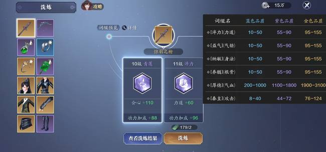 天涯明月刀大轻功怎么获得天涯明月刀大轻功，武侠世界的轻功之巅