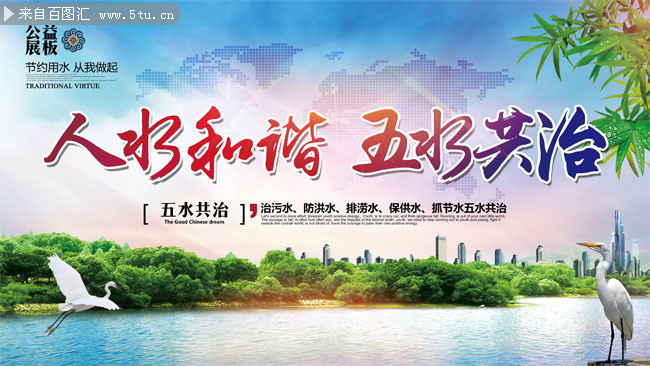 共贯同条的生肖共贯同条，构建和谐社会的纽带-第2张图片