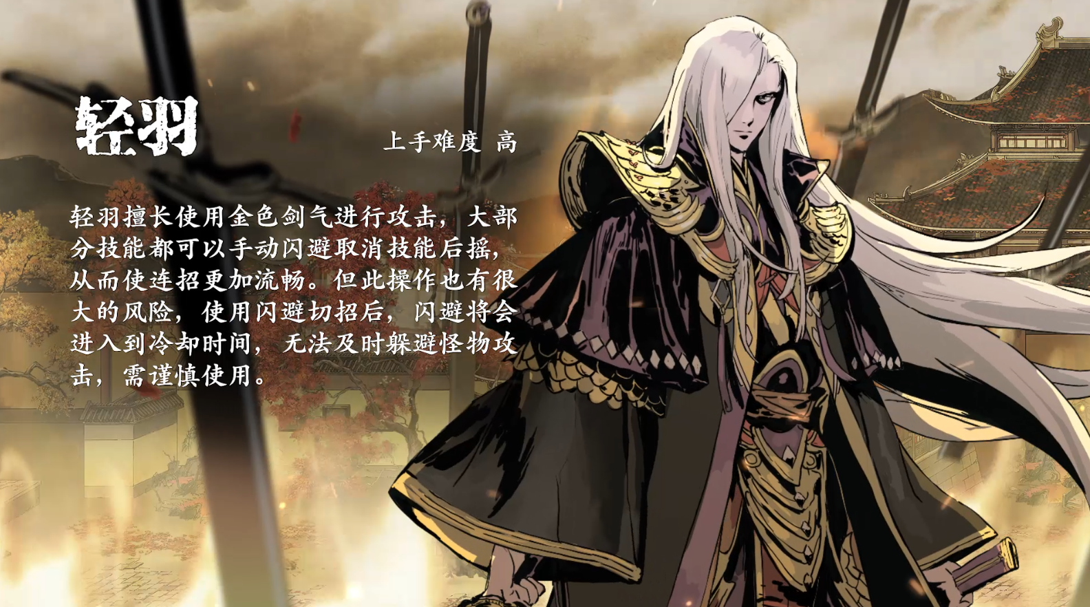 影之刃2是不是关服了影之刃2，暗夜之下的剑影-第2张图片