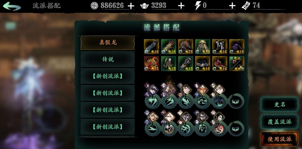 影之刃3攻略影之刃3游戏攻略，全面解析与实用技巧-第1张图片