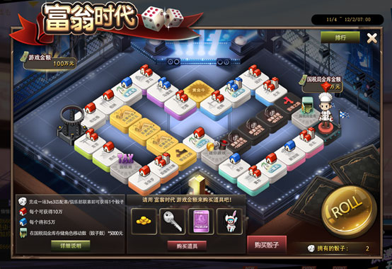 街头篮球三分辅助，技巧与策略的深度解析-第1张图片