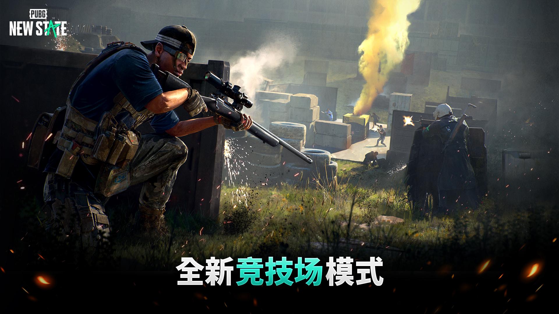 绝地求生刺激战场，生存之战的魅力与挑战