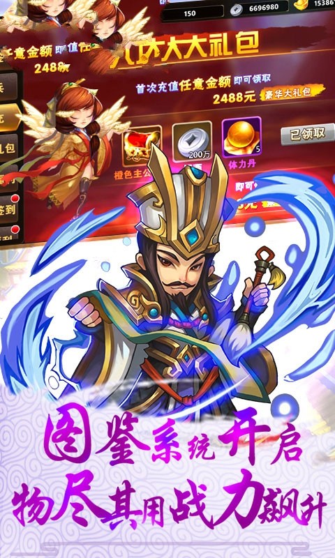手游三国游戏排行榜，经典之作与新晋热门一览-第1张图片