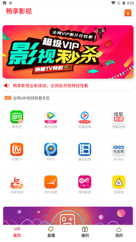 最近中文字幕大全免费版在线下载最近中文字幕大全免费版在线——畅享影视新体验-第3张图片