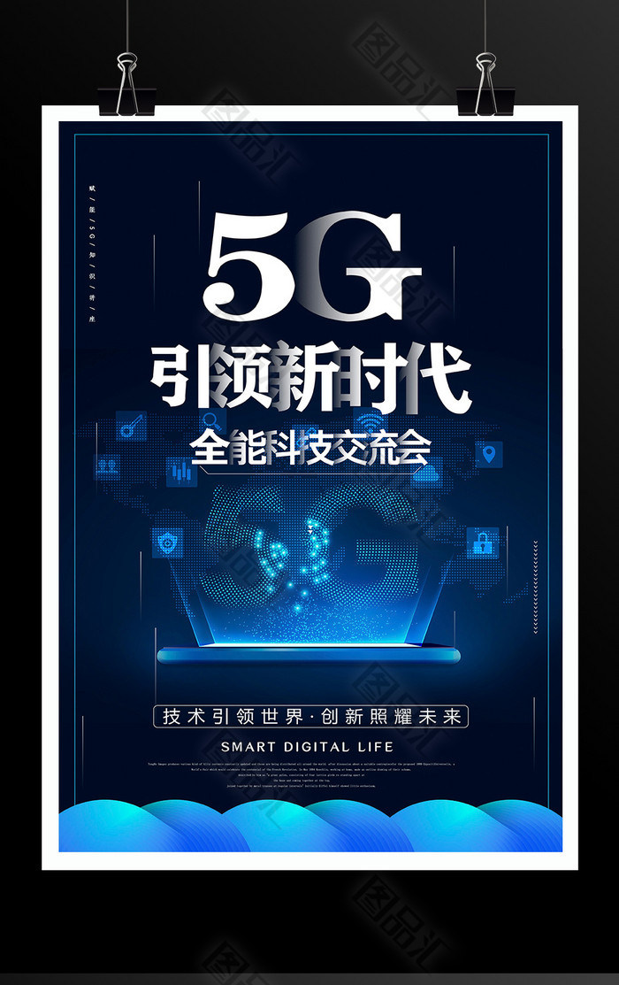 5G时代的运动新体验，多人在线运动入口网站-第3张图片