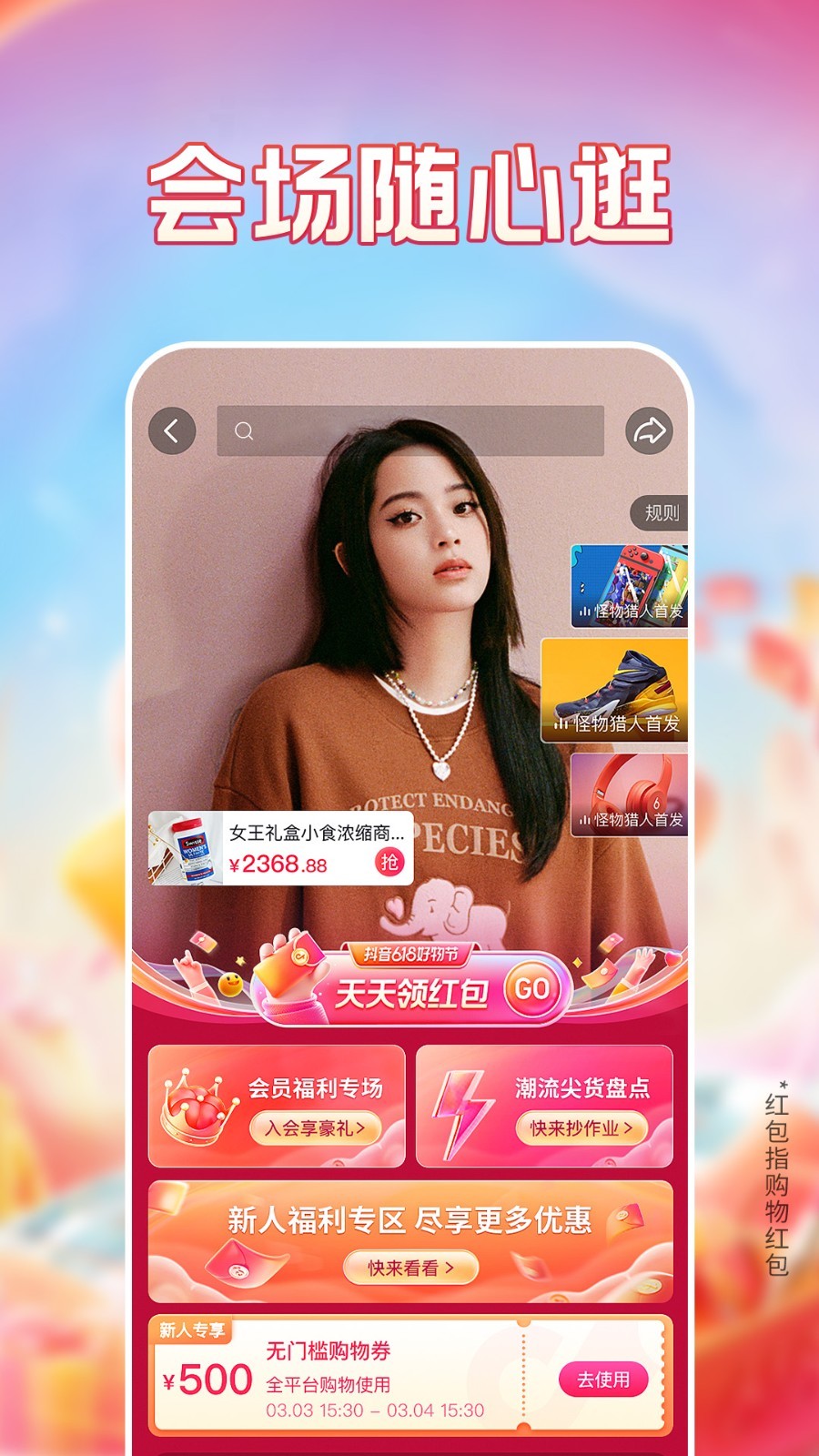 抖阴——网络短视频的流行风潮-第2张图片