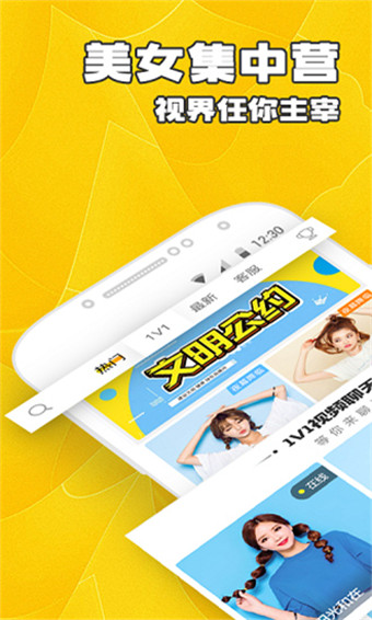 夜月直播app下载视频_做i爱直播app夜月直播app，探索下载视频的魅力之旅-第1张图片