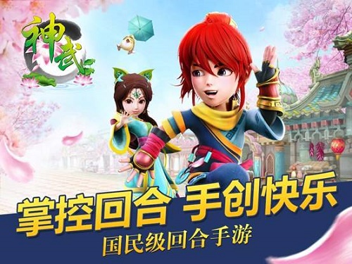 神武化生孩子加点神武化生孩子加点攻略