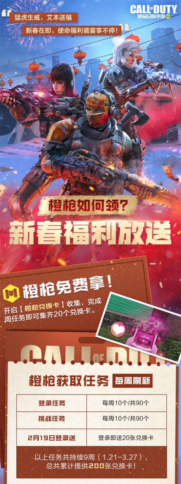 传承装备可以继承到史诗吗传承装备，守护与发扬的使命