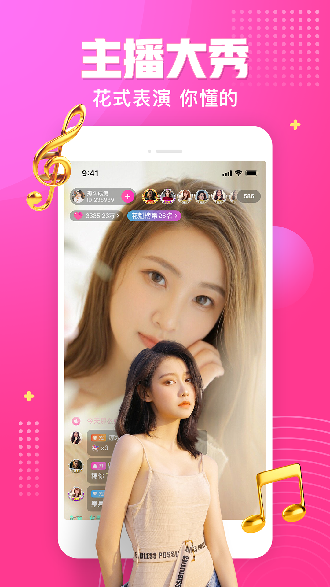 美女洗澡直播软件大全美女洗澡直播软件，探索现代网络直播的新趋势