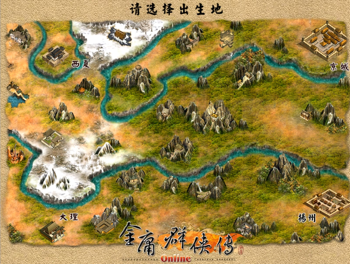 金庸群侠传3单机版，武侠世界的经典之作-第3张图片