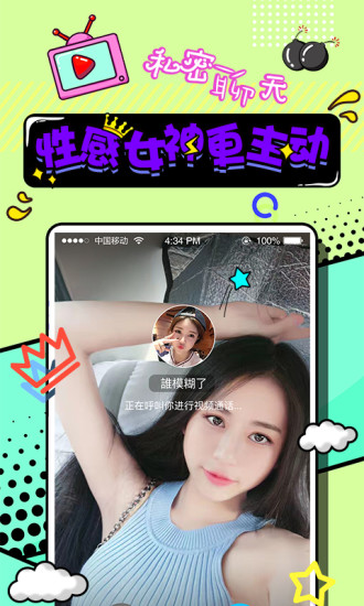 夜月直播5.5夜月直播5.5，探索网络直播新纪元-第2张图片