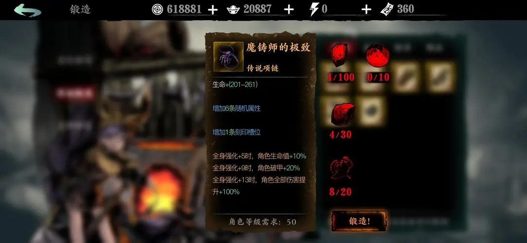 影之刃，职业选择指南-第1张图片
