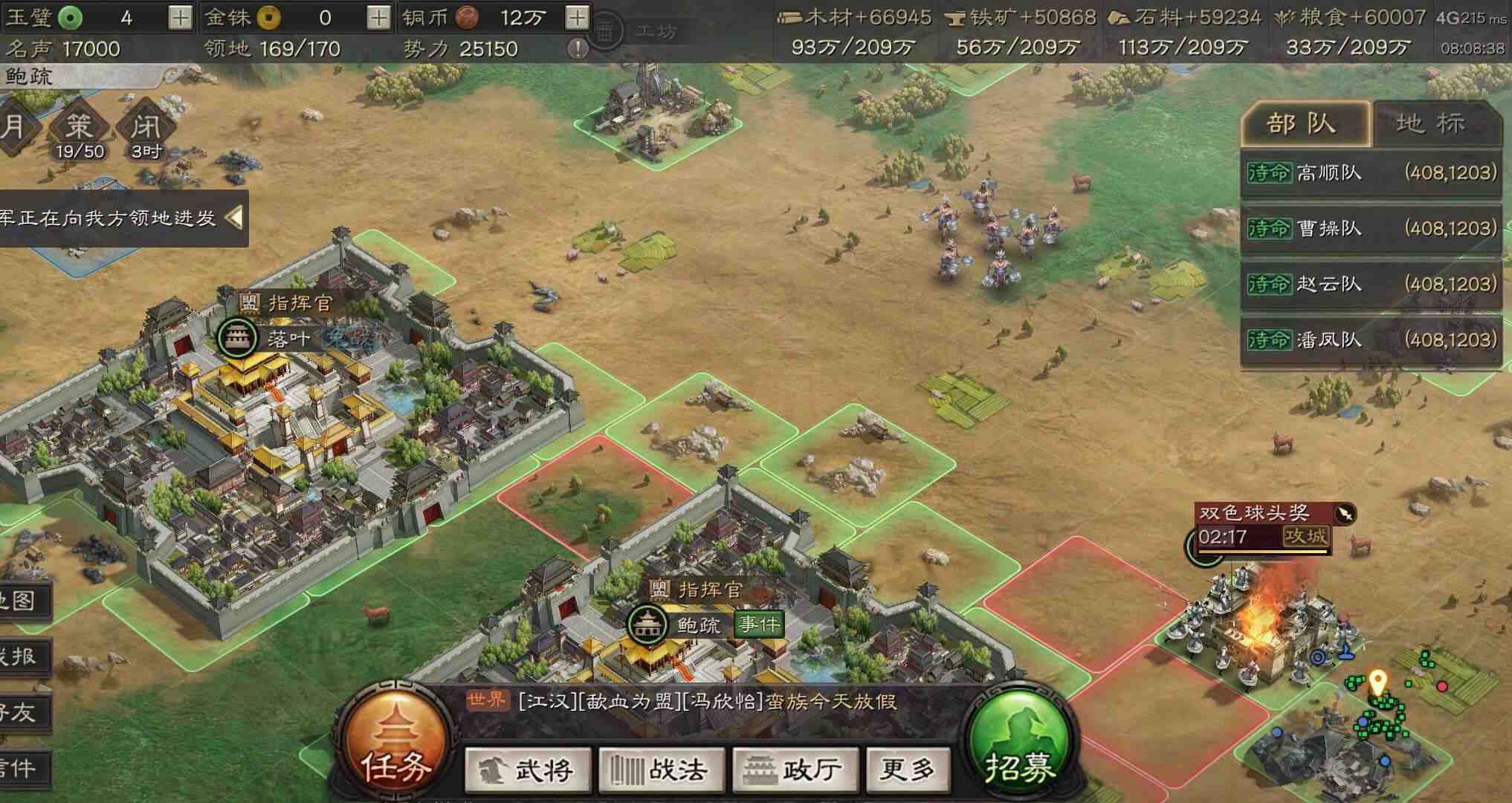 三国志战略版爆仓攻略，策略与技巧的完美结合