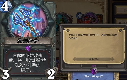 任务战卡组构建强大的任务战卡组