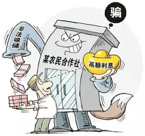 警惕网络风险，远离非法超碰VIP账号获取器-第2张图片
