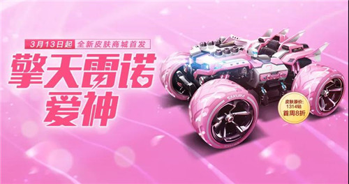 探索QQ飞车中的永久雷诺-第3张图片