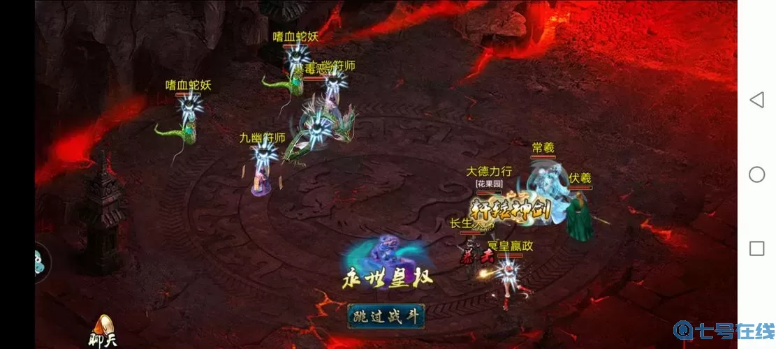 蜀山online，仙侠世界的探索与冒险
