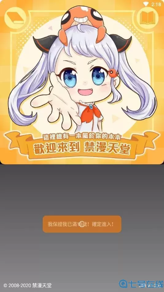 哔咔漫画网页版在线浏览哔咔漫画网页版在线浏览，探索漫画世界的便捷途径
