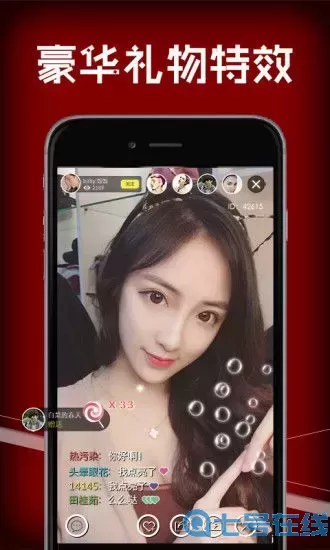 日韩精品专区在线影院重磅来袭，尽享视觉盛宴-第2张图片