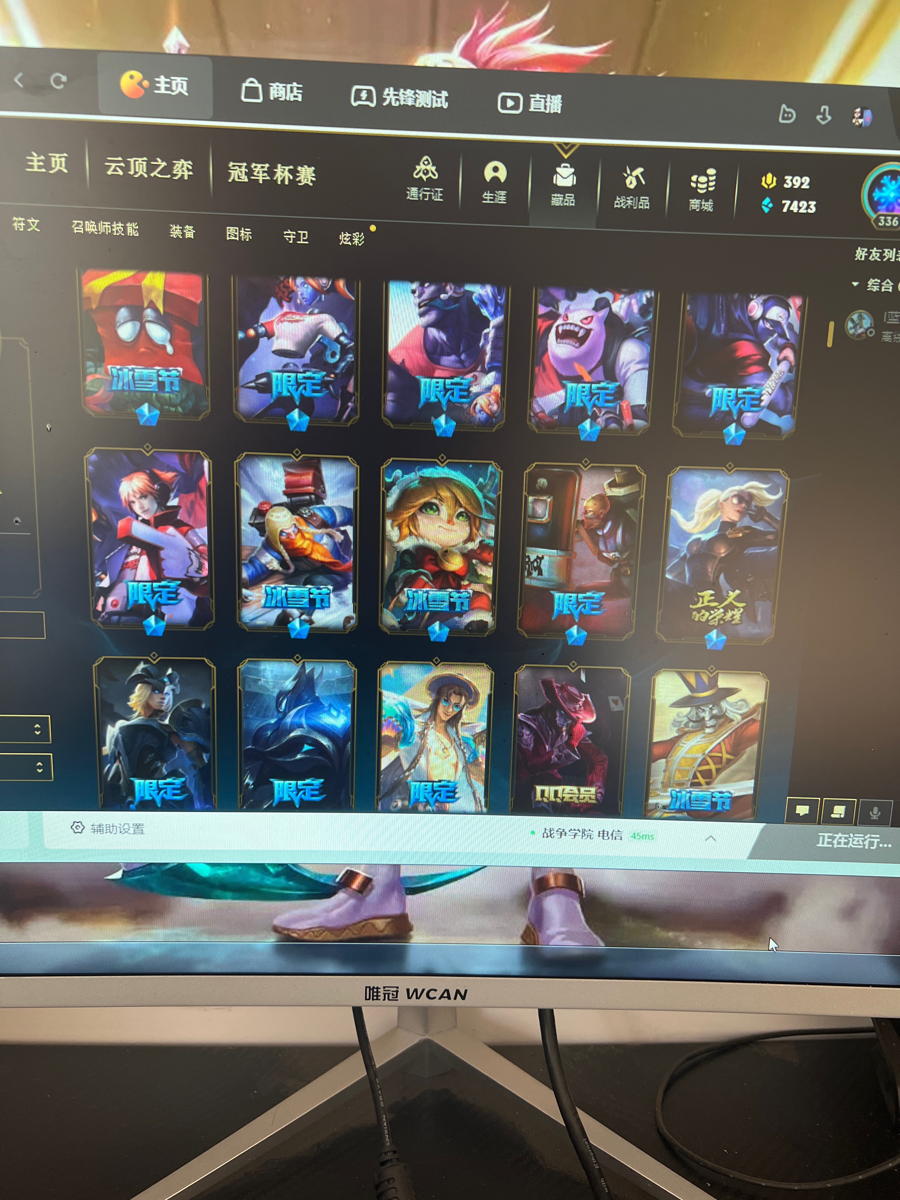 edg皮肤什么时候上线的EDG皮肤上线时间揭秘