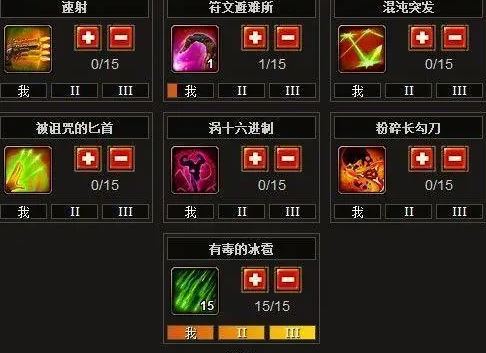 火炬之光2合成火炬之光2合成，探索与创造的无尽魅力