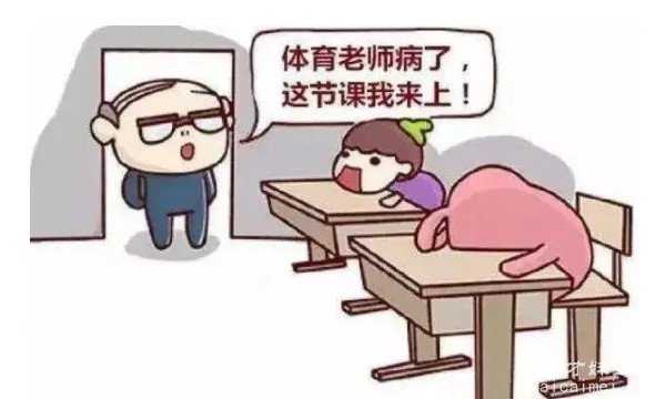 把老师摁在黑板上做了一节课网站网络教育新模式——探索把老师摁在黑板上做了一节课的网站-第2张图片